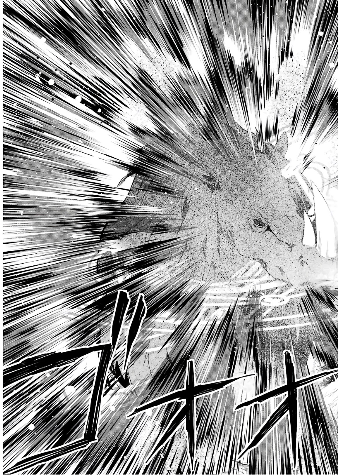 Tensei Kenja no Isekai Raifu ~Daini no Shokugyo wo Ete, Sekai Saikyou ni Narimashita~ Chapter 31 - Page 45