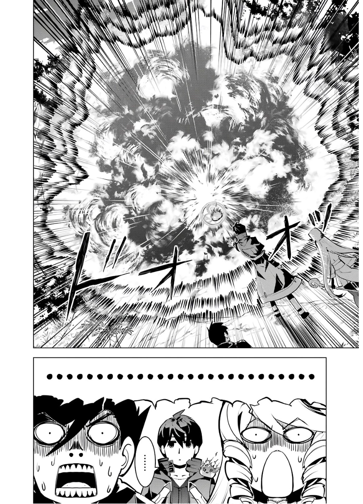 Tensei Kenja no Isekai Raifu ~Daini no Shokugyo wo Ete, Sekai Saikyou ni Narimashita~ Chapter 31 - Page 46