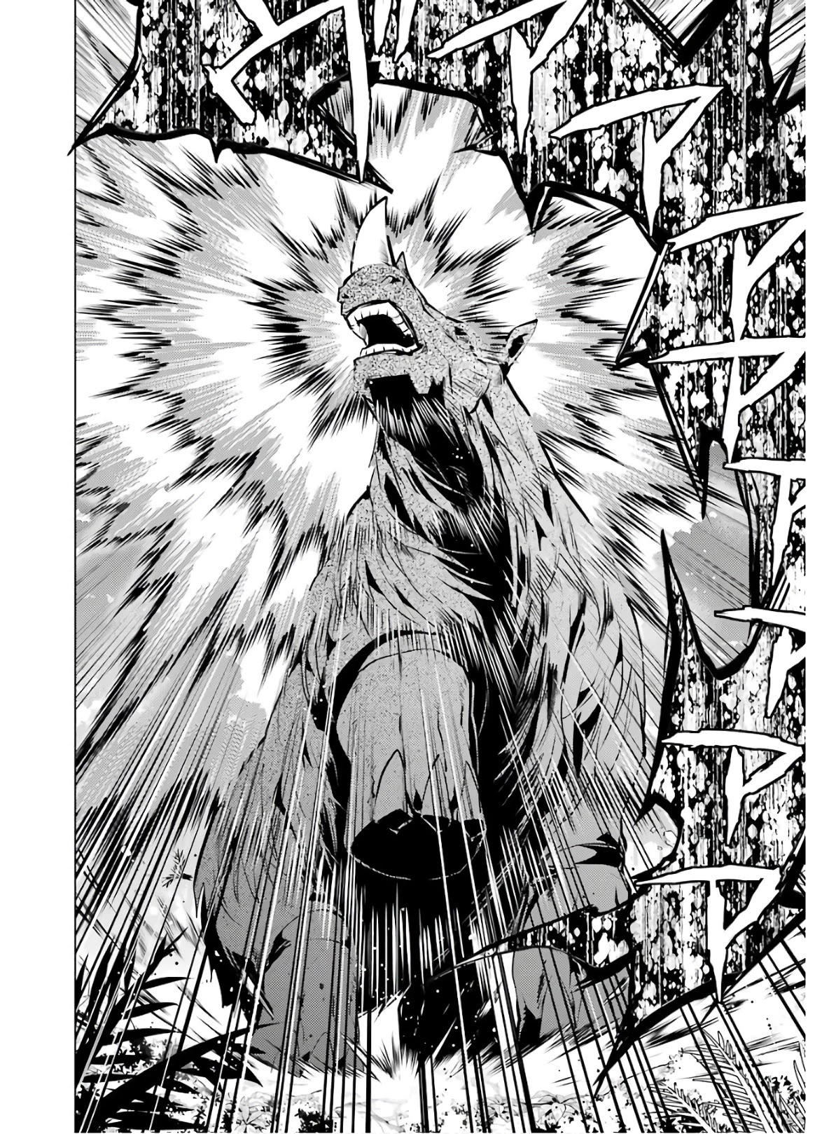 Tensei Kenja no Isekai Raifu ~Daini no Shokugyo wo Ete, Sekai Saikyou ni Narimashita~ Chapter 31 - Page 52