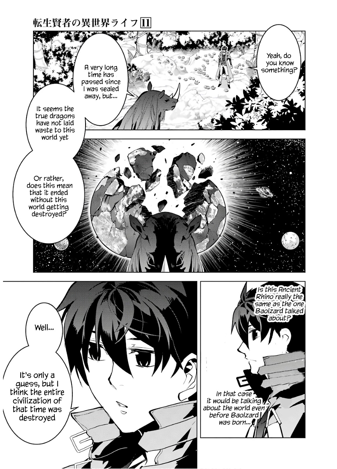 Tensei Kenja no Isekai Raifu ~Daini no Shokugyo wo Ete, Sekai Saikyou ni Narimashita~ Chapter 32 - Page 15