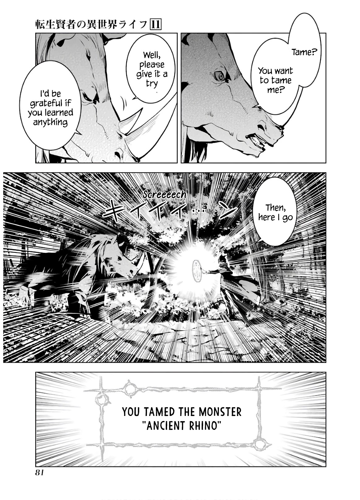Tensei Kenja no Isekai Raifu ~Daini no Shokugyo wo Ete, Sekai Saikyou ni Narimashita~ Chapter 32 - Page 19