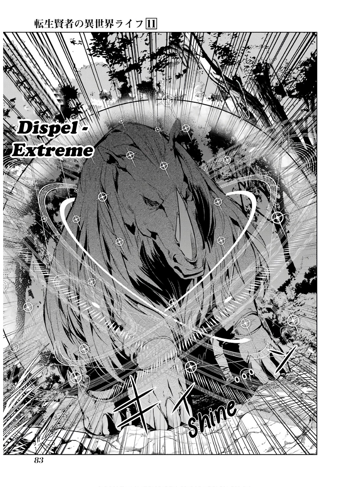 Tensei Kenja no Isekai Raifu ~Daini no Shokugyo wo Ete, Sekai Saikyou ni Narimashita~ Chapter 32 - Page 21
