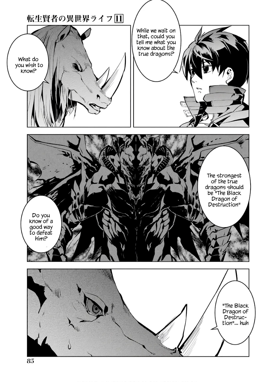 Tensei Kenja no Isekai Raifu ~Daini no Shokugyo wo Ete, Sekai Saikyou ni Narimashita~ Chapter 32 - Page 22