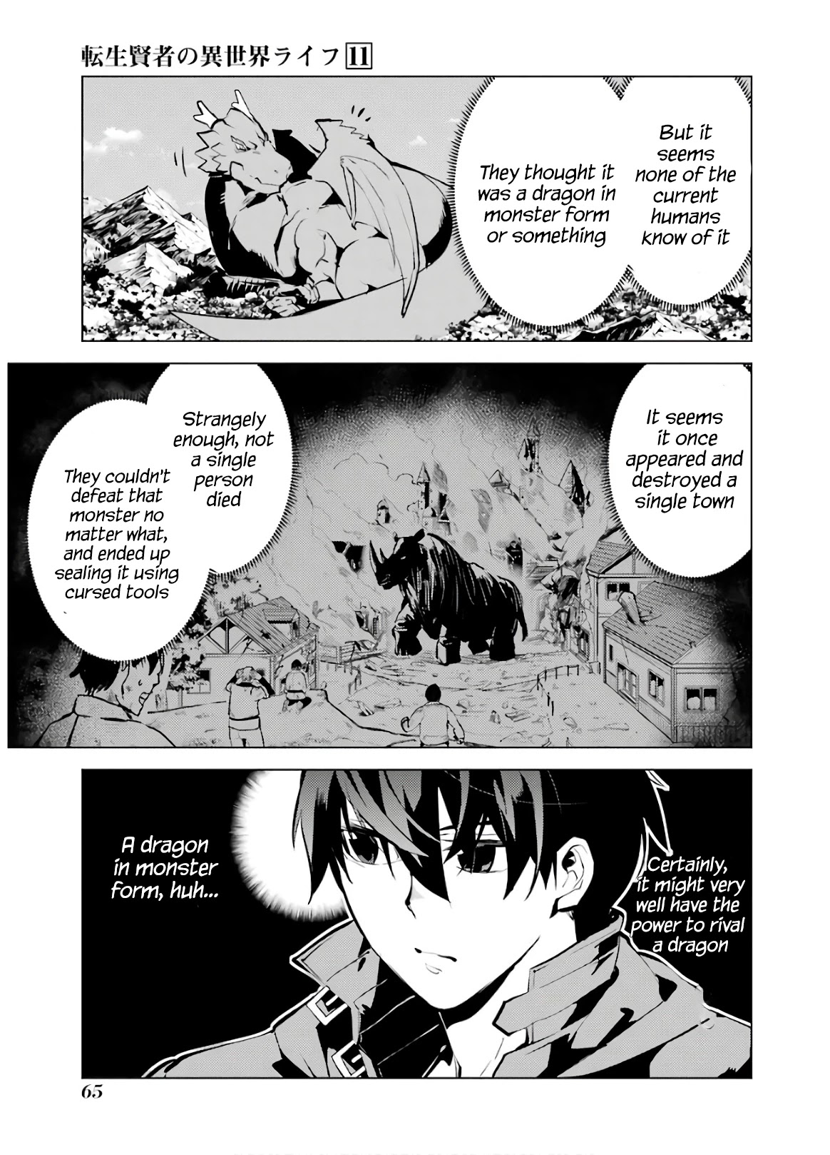 Tensei Kenja no Isekai Raifu ~Daini no Shokugyo wo Ete, Sekai Saikyou ni Narimashita~ Chapter 32 - Page 3