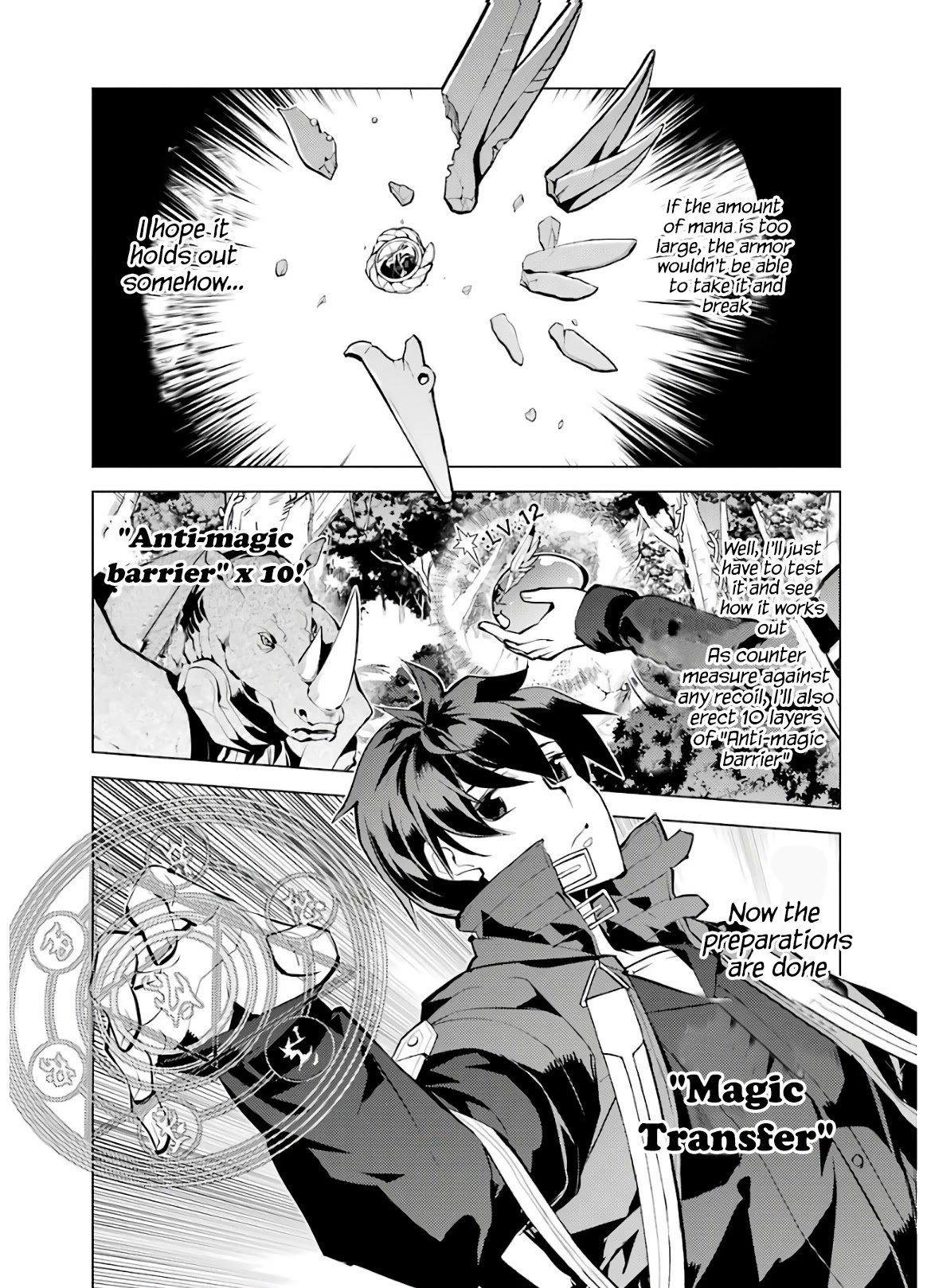 Tensei Kenja no Isekai Raifu ~Daini no Shokugyo wo Ete, Sekai Saikyou ni Narimashita~ Chapter 32 - Page 48