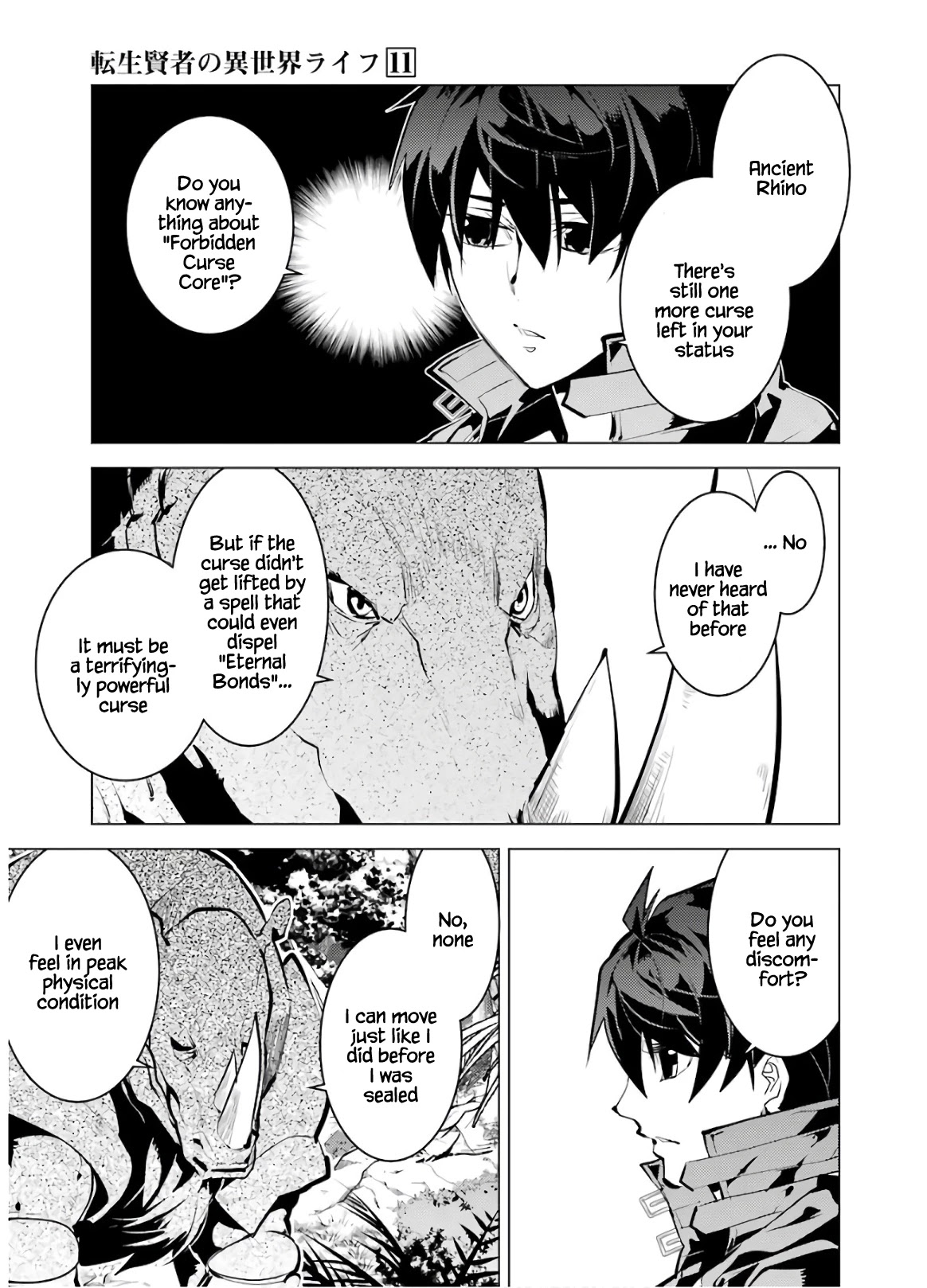 Tensei Kenja no Isekai Raifu ~Daini no Shokugyo wo Ete, Sekai Saikyou ni Narimashita~ Chapter 33 - Page 11