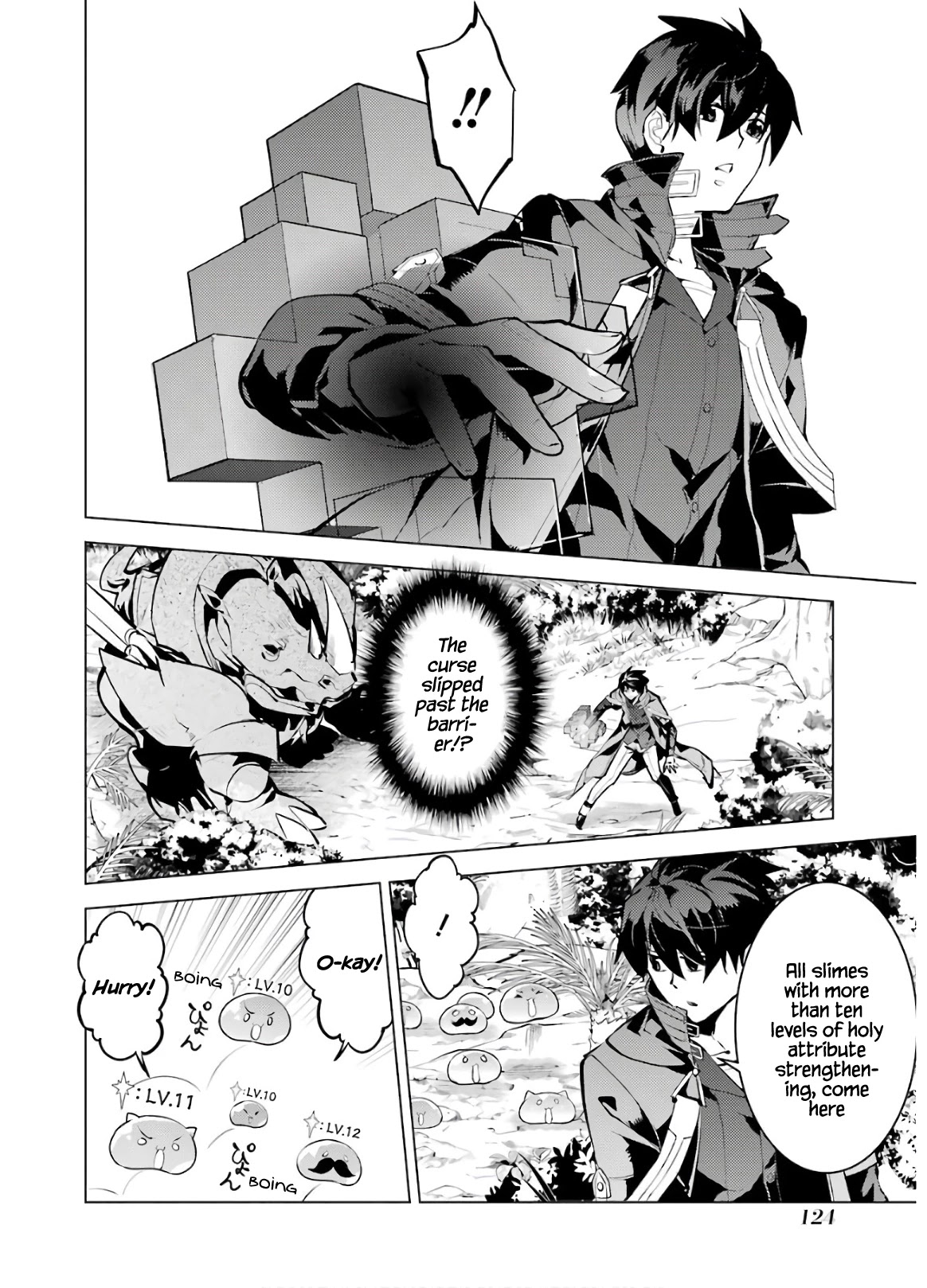 Tensei Kenja no Isekai Raifu ~Daini no Shokugyo wo Ete, Sekai Saikyou ni Narimashita~ Chapter 33 - Page 2