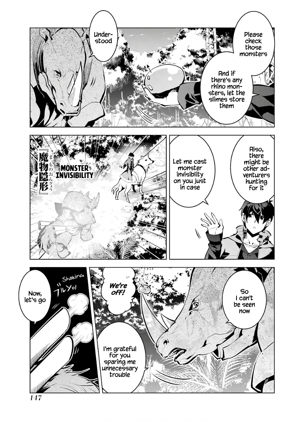 Tensei Kenja no Isekai Raifu ~Daini no Shokugyo wo Ete, Sekai Saikyou ni Narimashita~ Chapter 33 - Page 25