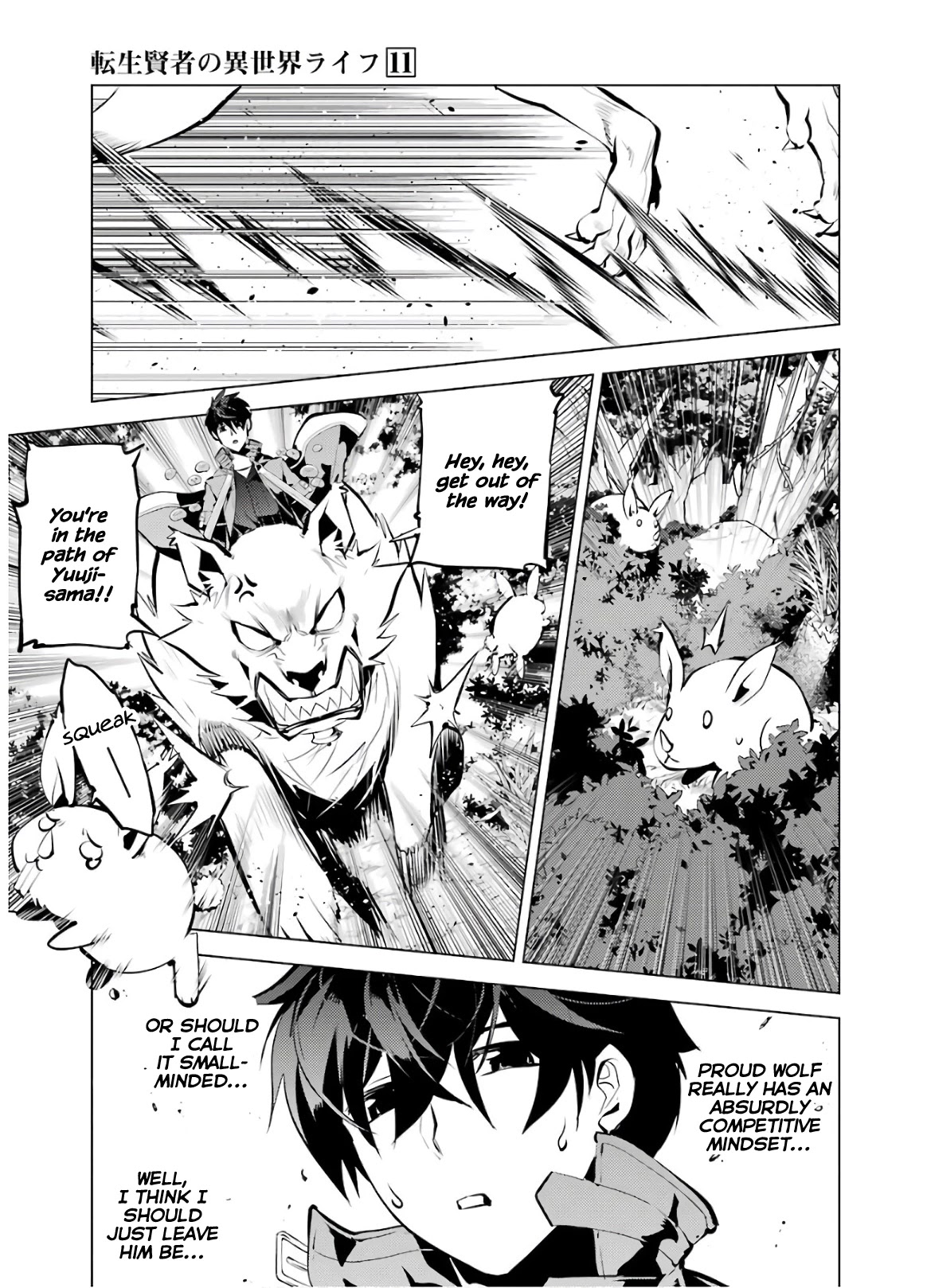 Tensei Kenja no Isekai Raifu ~Daini no Shokugyo wo Ete, Sekai Saikyou ni Narimashita~ Chapter 33 - Page 29