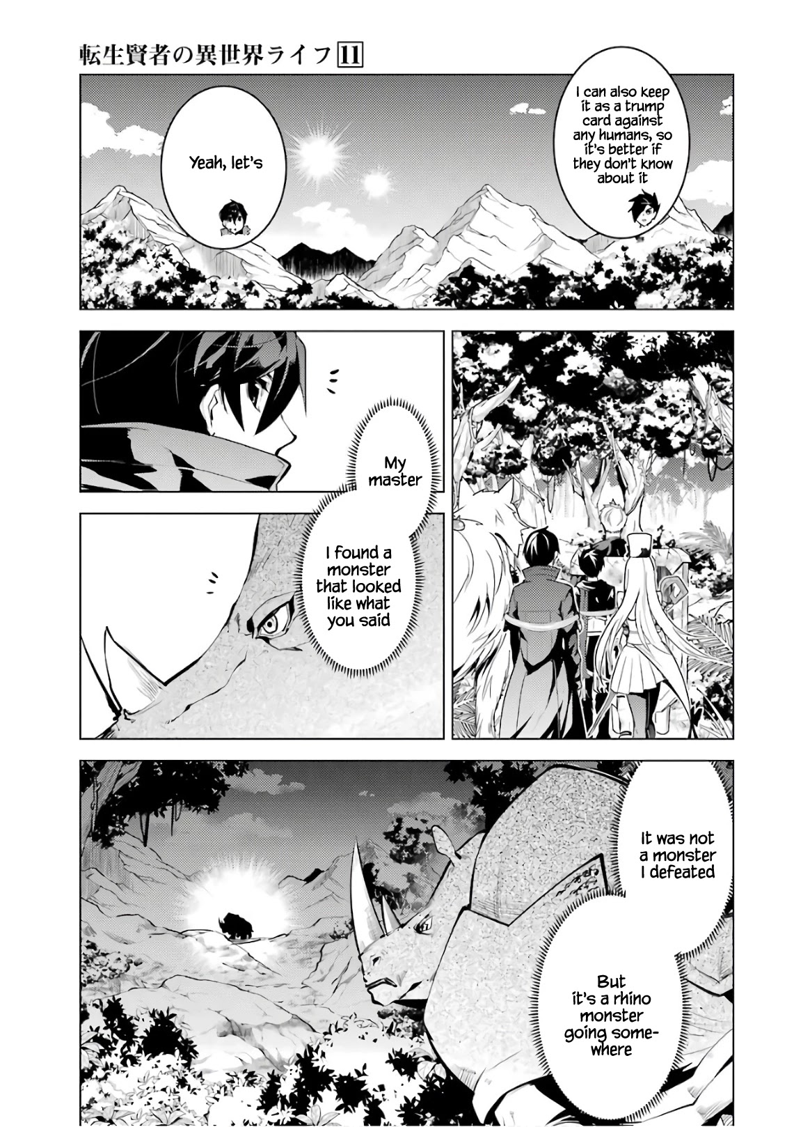 Tensei Kenja no Isekai Raifu ~Daini no Shokugyo wo Ete, Sekai Saikyou ni Narimashita~ Chapter 33 - Page 33
