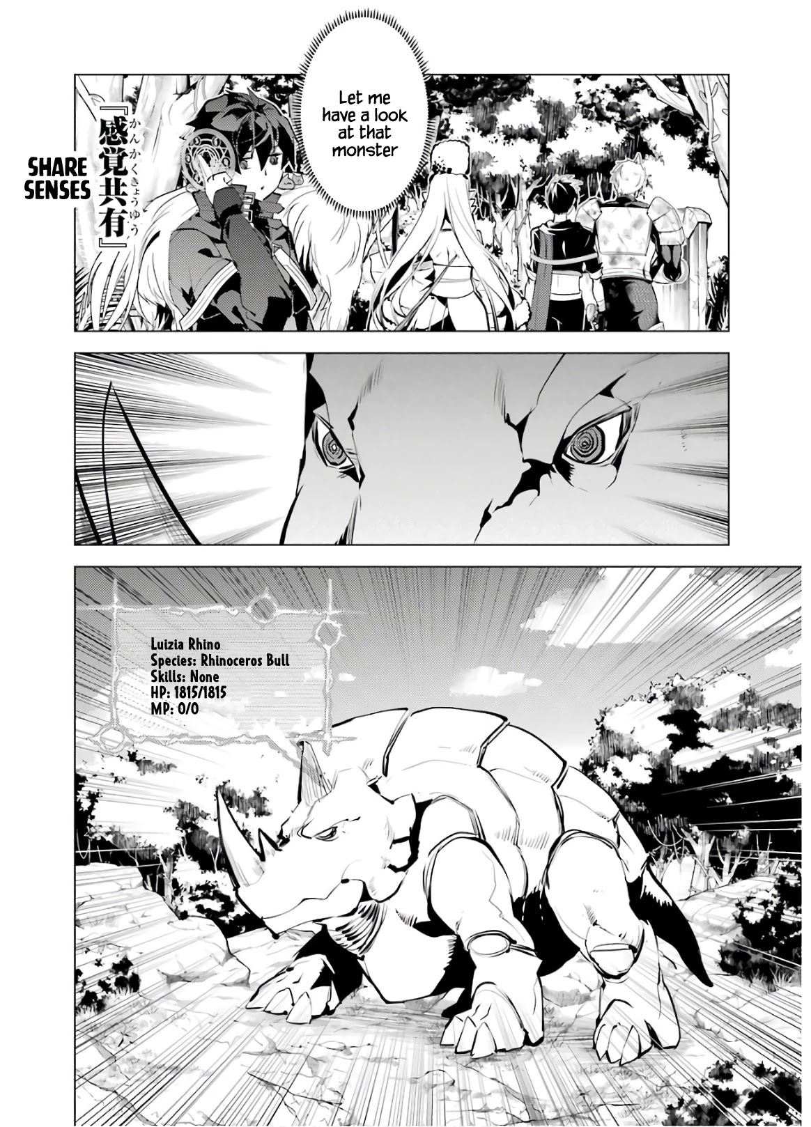 Tensei Kenja no Isekai Raifu ~Daini no Shokugyo wo Ete, Sekai Saikyou ni Narimashita~ Chapter 33 - Page 34