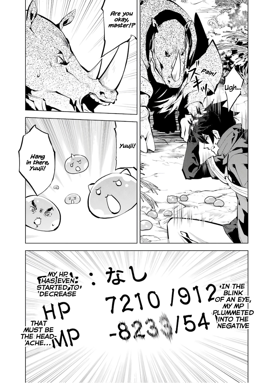Tensei Kenja no Isekai Raifu ~Daini no Shokugyo wo Ete, Sekai Saikyou ni Narimashita~ Chapter 33 - Page 4