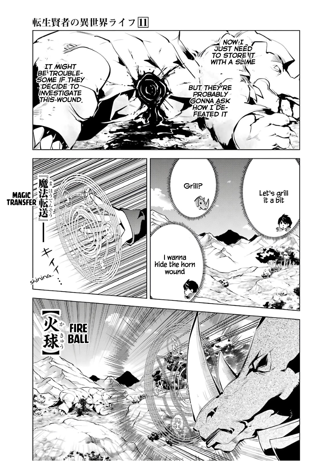 Tensei Kenja no Isekai Raifu ~Daini no Shokugyo wo Ete, Sekai Saikyou ni Narimashita~ Chapter 33 - Page 41