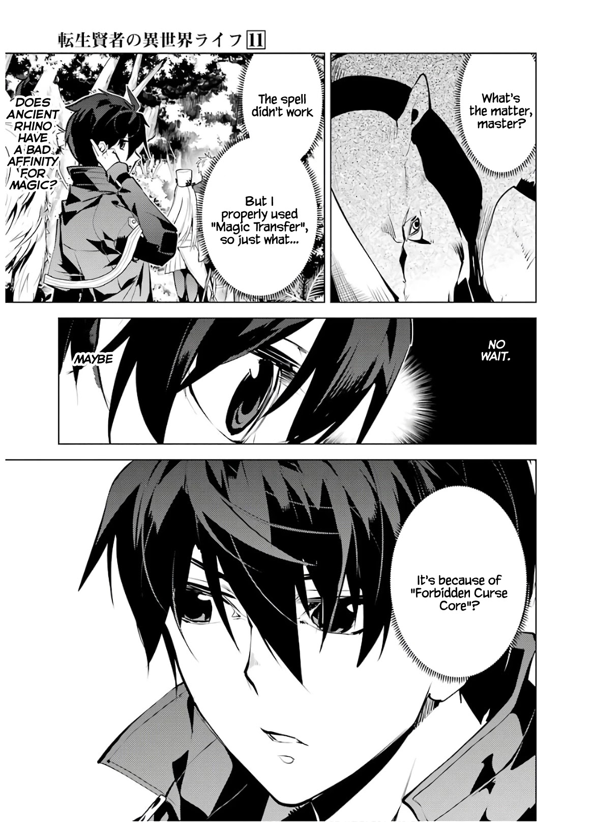 Tensei Kenja no Isekai Raifu ~Daini no Shokugyo wo Ete, Sekai Saikyou ni Narimashita~ Chapter 33 - Page 43
