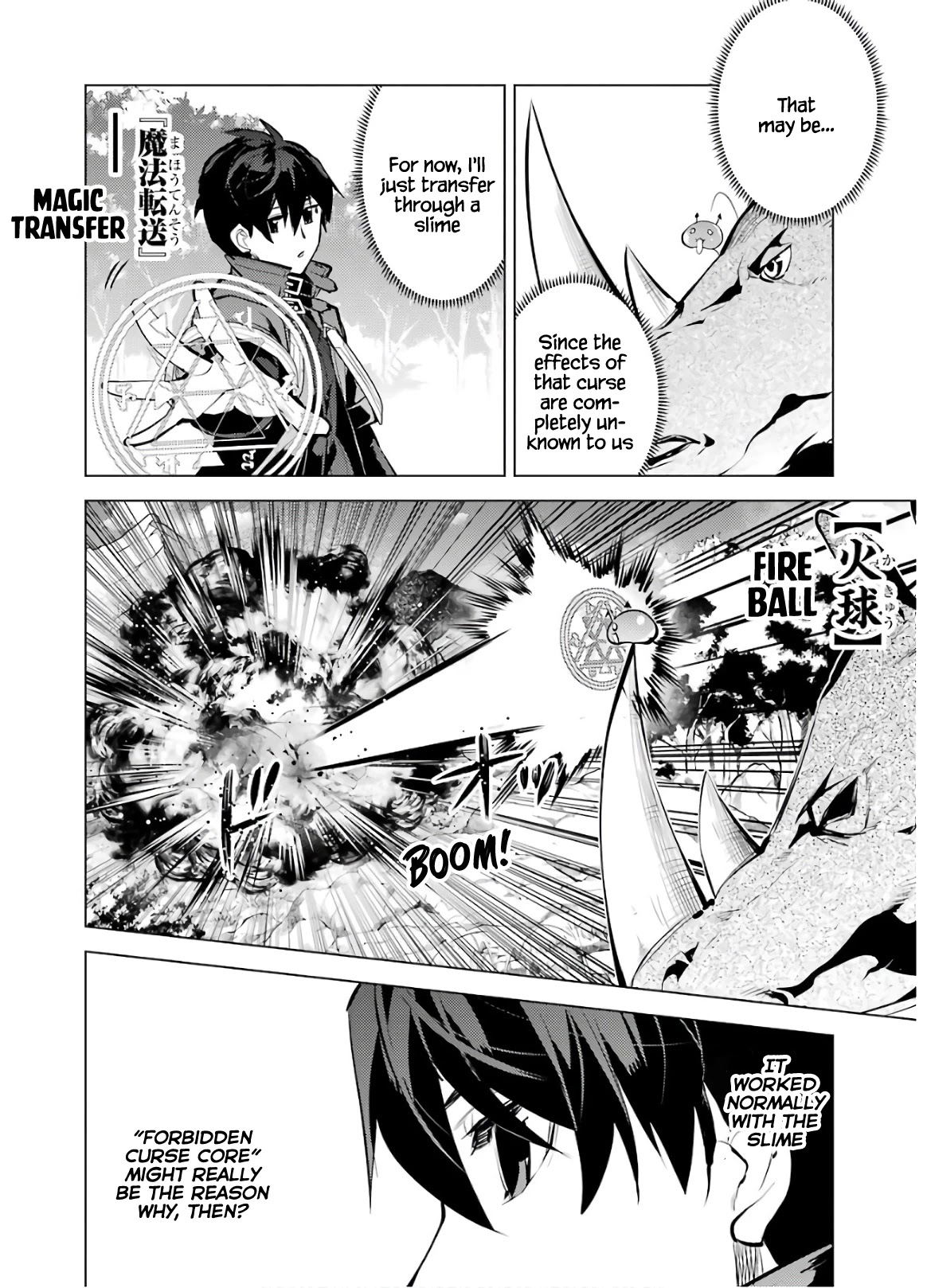 Tensei Kenja no Isekai Raifu ~Daini no Shokugyo wo Ete, Sekai Saikyou ni Narimashita~ Chapter 33 - Page 44