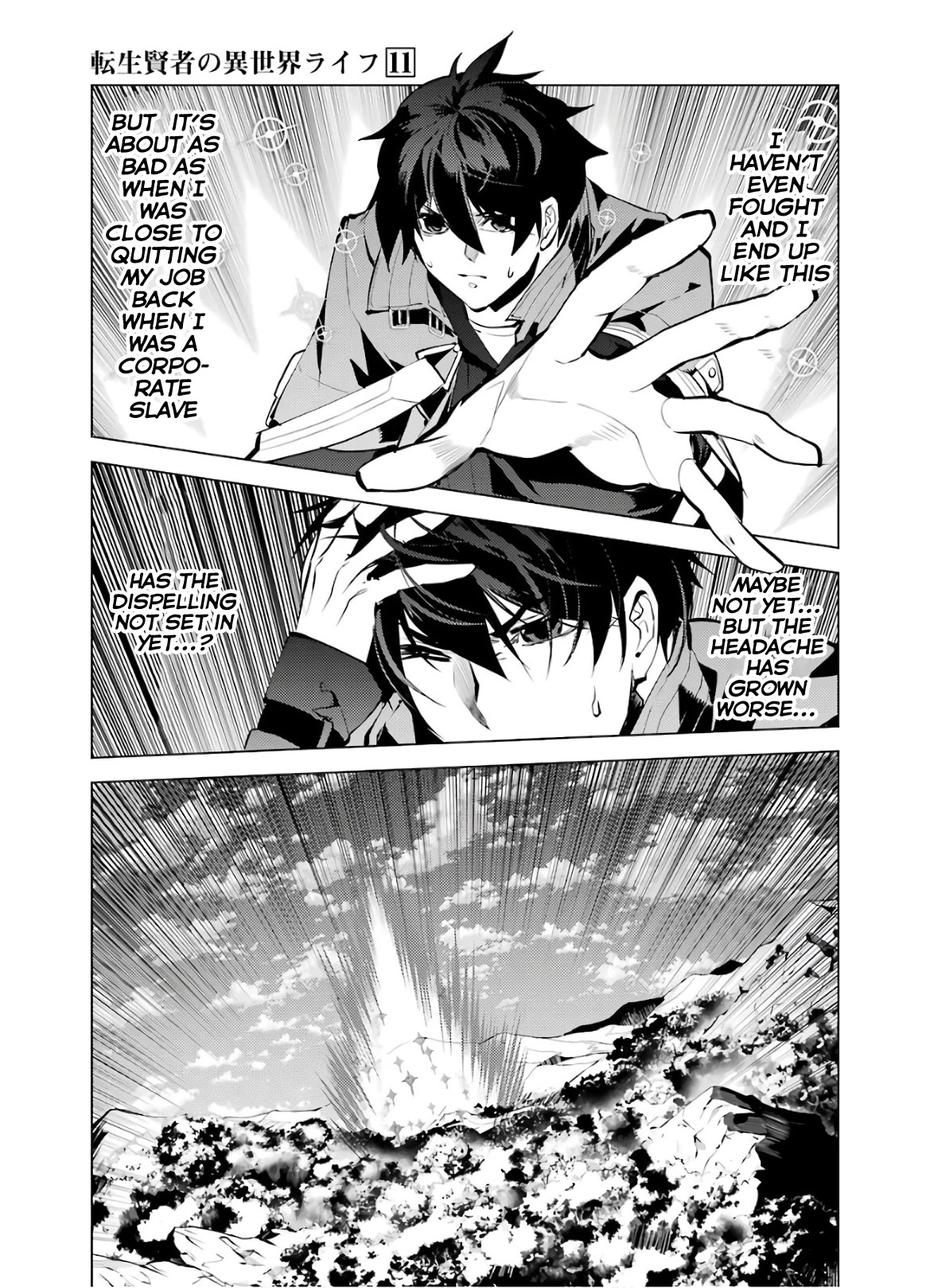 Tensei Kenja no Isekai Raifu ~Daini no Shokugyo wo Ete, Sekai Saikyou ni Narimashita~ Chapter 33 - Page 5