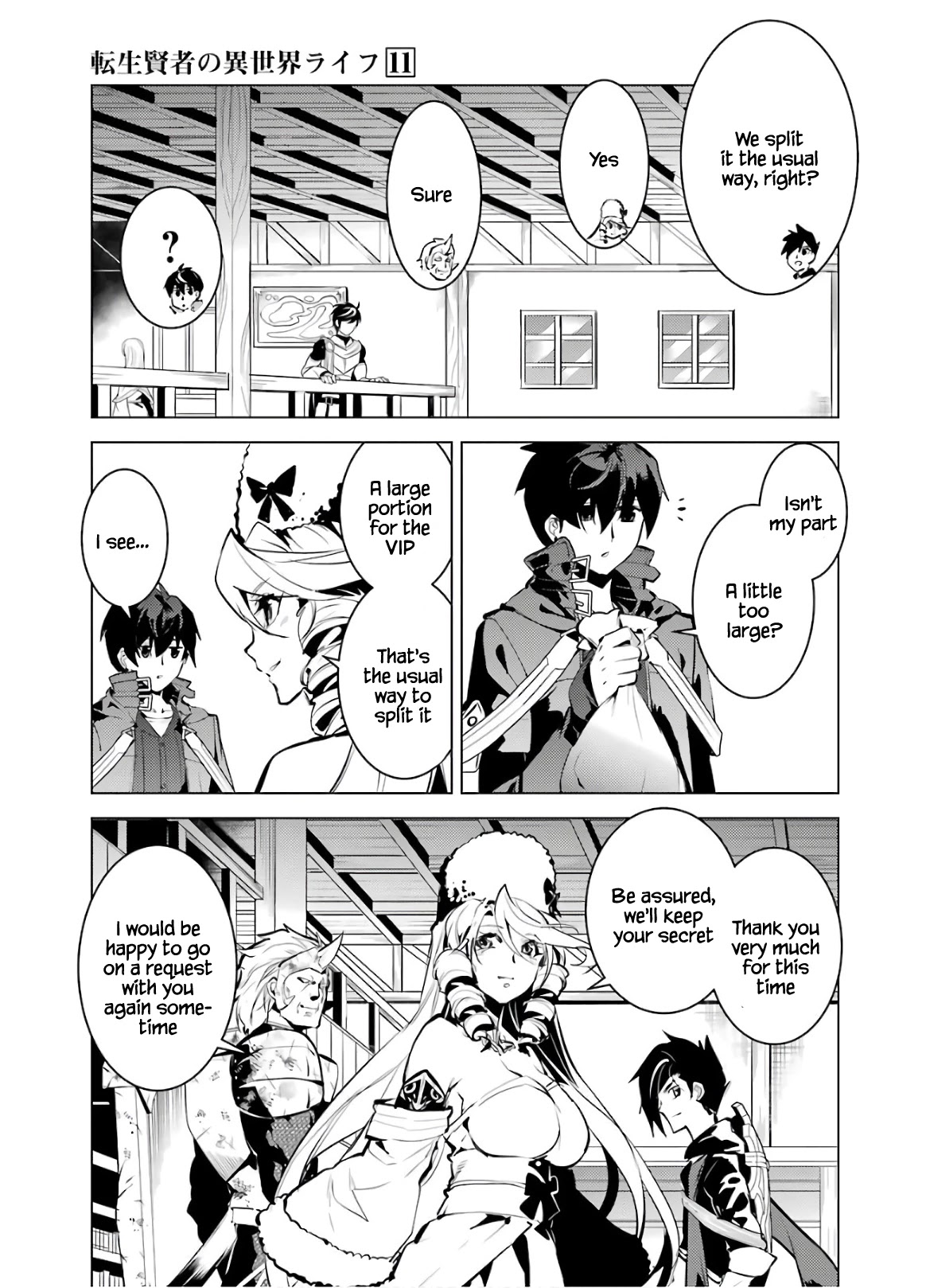 Tensei Kenja no Isekai Raifu ~Daini no Shokugyo wo Ete, Sekai Saikyou ni Narimashita~ Chapter 33 - Page 51