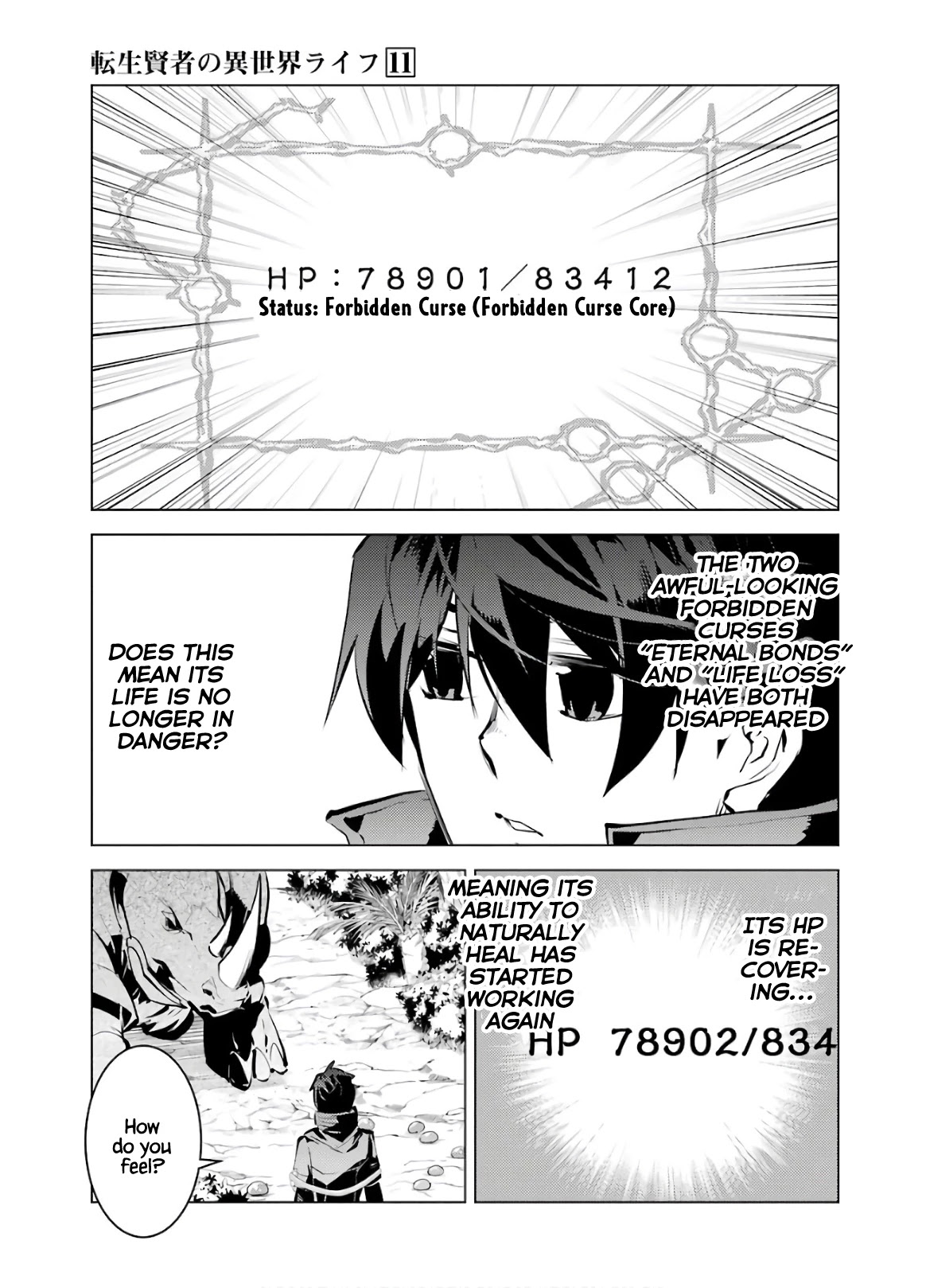 Tensei Kenja no Isekai Raifu ~Daini no Shokugyo wo Ete, Sekai Saikyou ni Narimashita~ Chapter 33 - Page 9