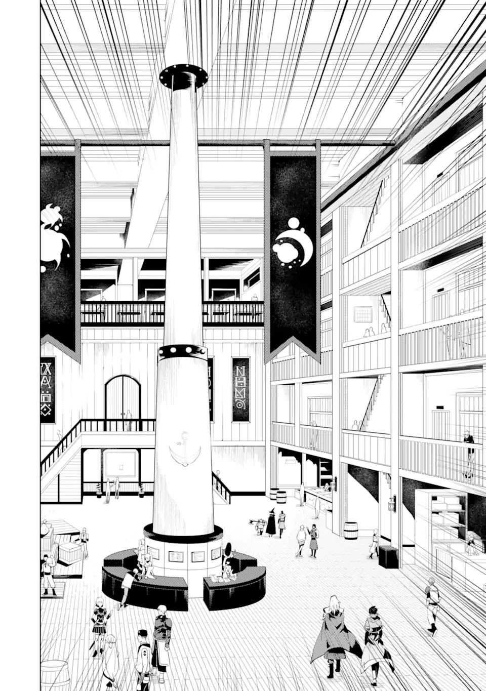 Tensei Kenja no Isekai Raifu ~Daini no Shokugyo wo Ete, Sekai Saikyou ni Narimashita~ Chapter 34.2 - Page 16