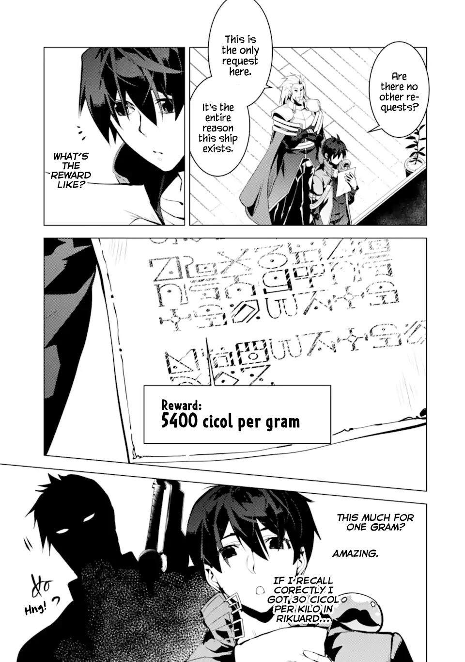 Tensei Kenja no Isekai Raifu ~Daini no Shokugyo wo Ete, Sekai Saikyou ni Narimashita~ Chapter 34.2 - Page 19