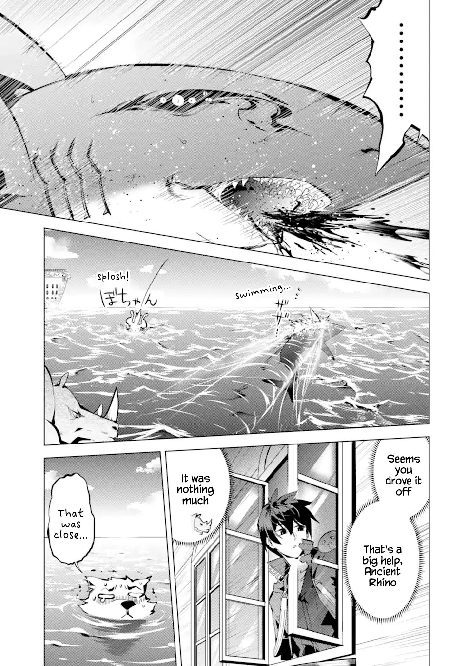 Tensei Kenja no Isekai Raifu ~Daini no Shokugyo wo Ete, Sekai Saikyou ni Narimashita~ Chapter 35.1 - Page 13