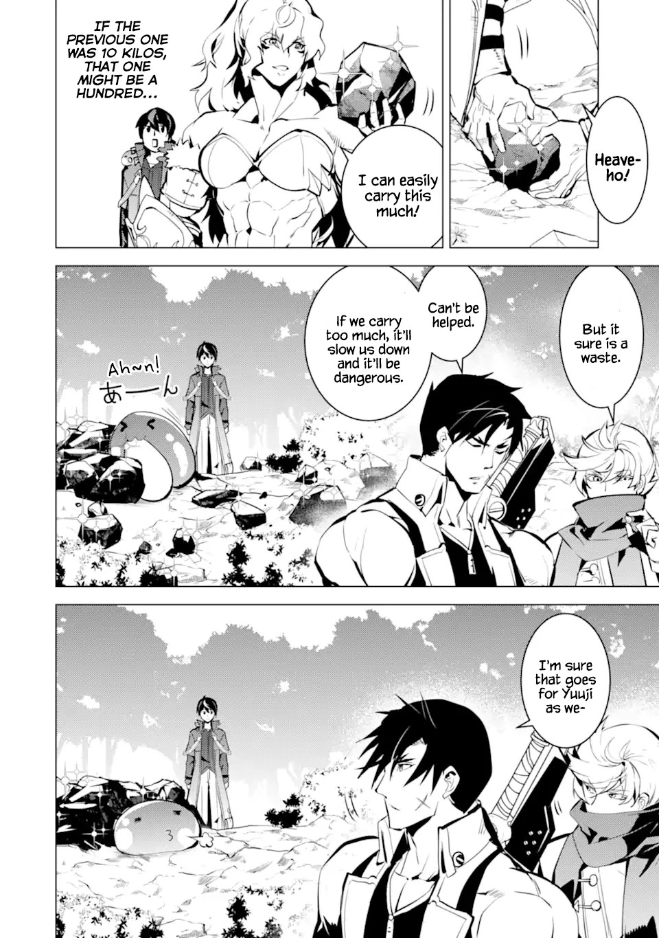 Tensei Kenja no Isekai Raifu ~Daini no Shokugyo wo Ete, Sekai Saikyou ni Narimashita~ Chapter 37.1 - Page 10