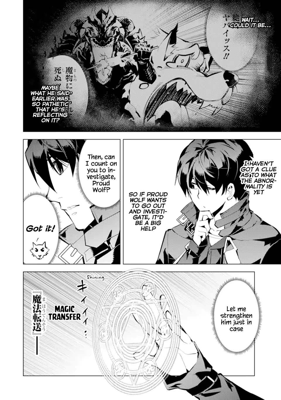 Tensei Kenja no Isekai Raifu ~Daini no Shokugyo wo Ete, Sekai Saikyou ni Narimashita~ Chapter 37.1 - Page 20