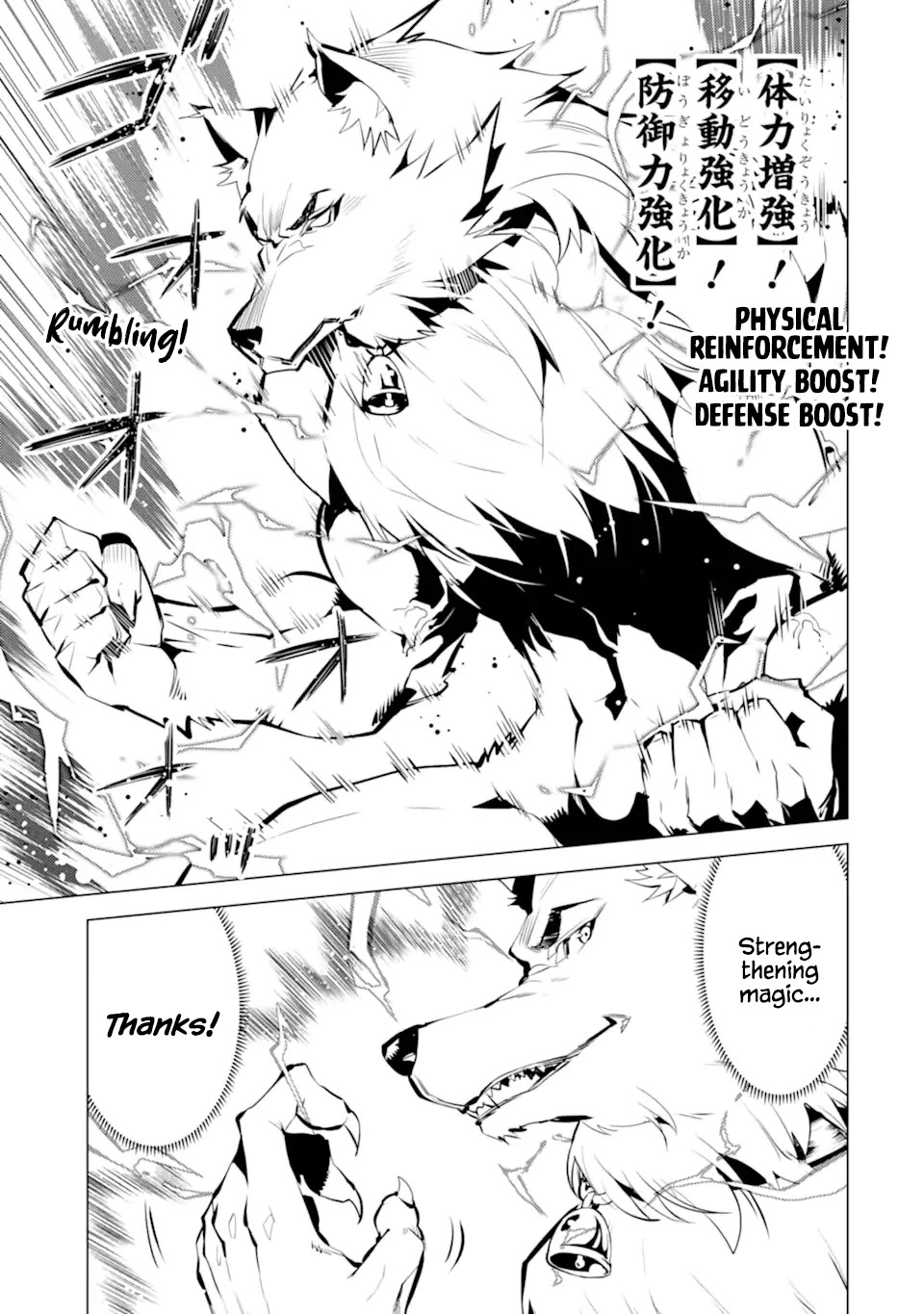 Tensei Kenja no Isekai Raifu ~Daini no Shokugyo wo Ete, Sekai Saikyou ni Narimashita~ Chapter 37.1 - Page 21