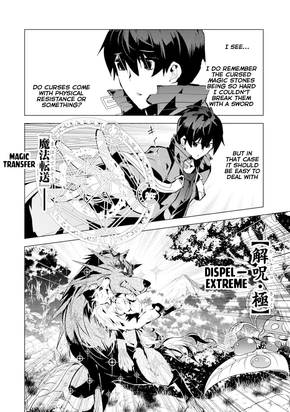 Tensei Kenja no Isekai Raifu ~Daini no Shokugyo wo Ete, Sekai Saikyou ni Narimashita~ Chapter 37.2 - Page 12