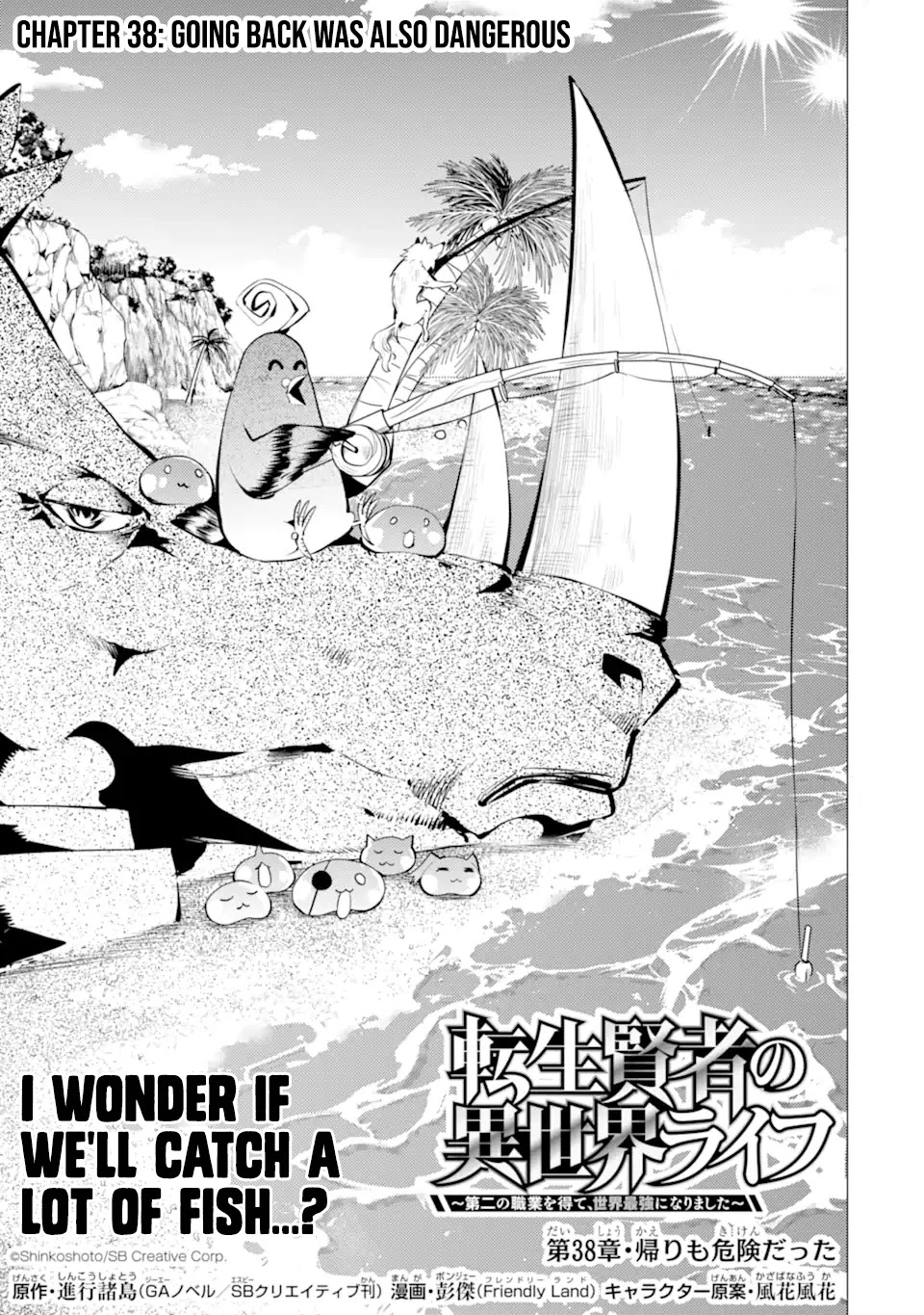 Tensei Kenja no Isekai Raifu ~Daini no Shokugyo wo Ete, Sekai Saikyou ni Narimashita~ Chapter 38.1 - Page 0
