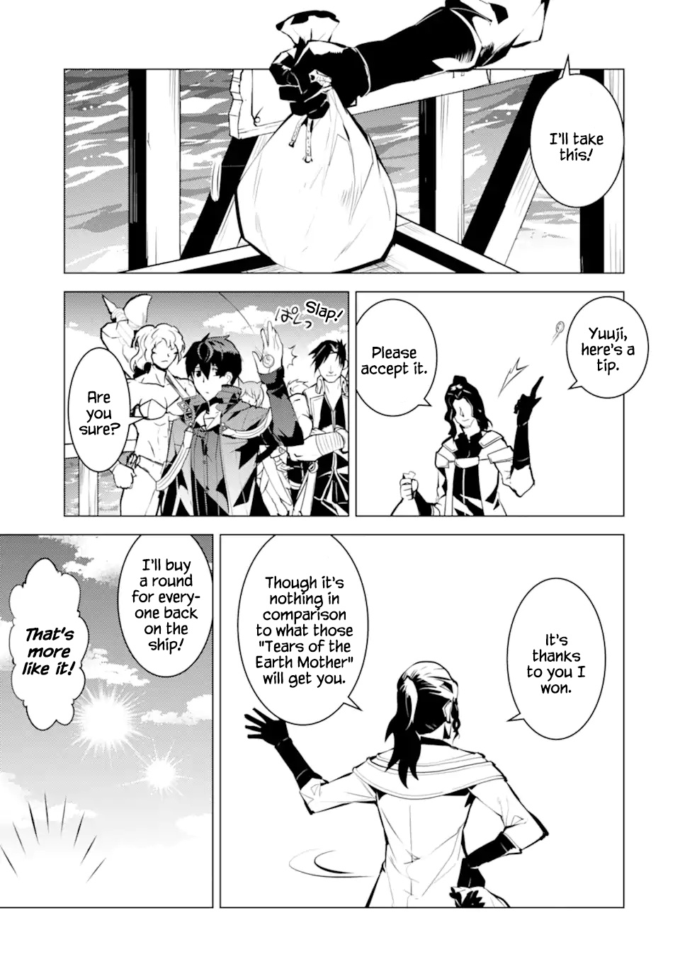 Tensei Kenja no Isekai Raifu ~Daini no Shokugyo wo Ete, Sekai Saikyou ni Narimashita~ Chapter 38.1 - Page 8