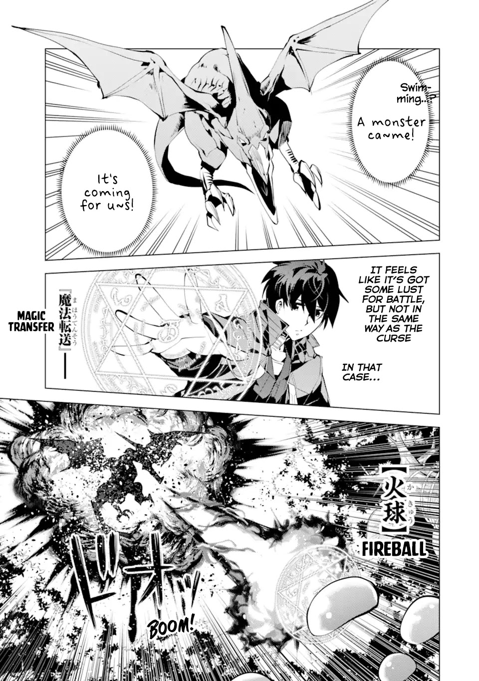 Tensei Kenja no Isekai Raifu ~Daini no Shokugyo wo Ete, Sekai Saikyou ni Narimashita~ Chapter 39.2 - Page 10