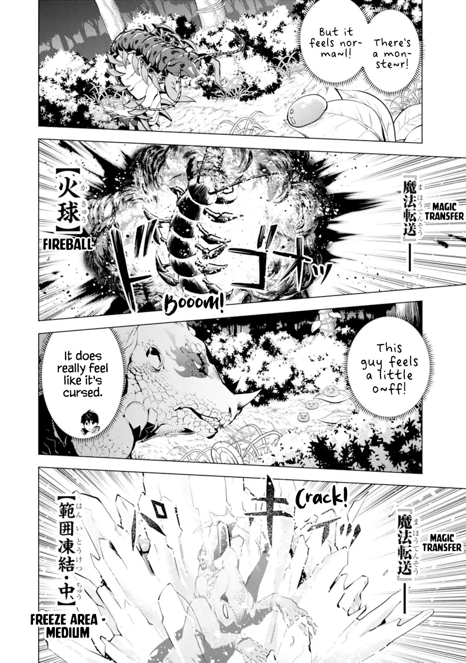 Tensei Kenja no Isekai Raifu ~Daini no Shokugyo wo Ete, Sekai Saikyou ni Narimashita~ Chapter 39.2 - Page 11