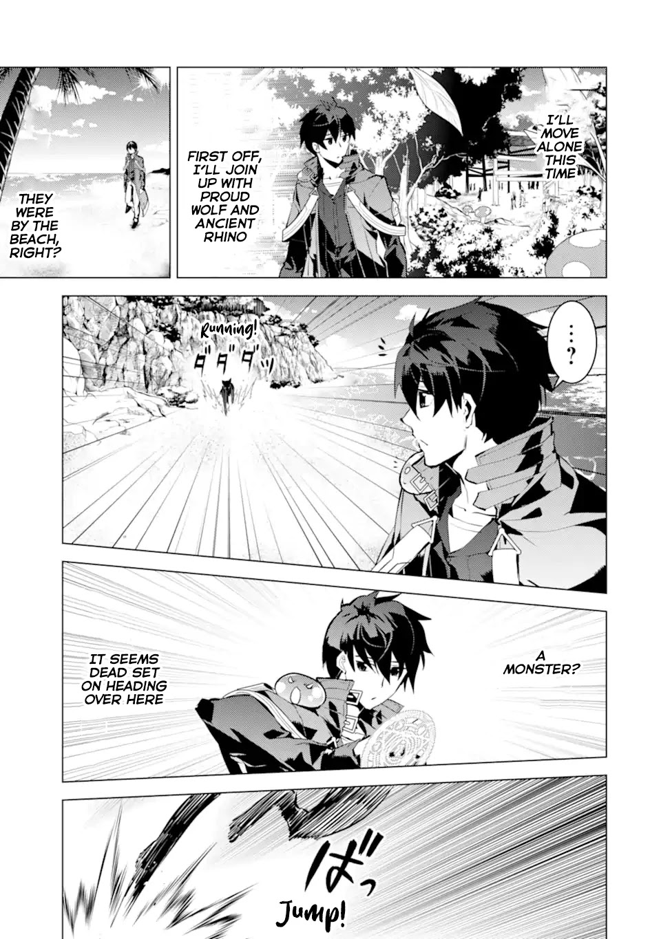 Tensei Kenja no Isekai Raifu ~Daini no Shokugyo wo Ete, Sekai Saikyou ni Narimashita~ Chapter 39.2 - Page 6
