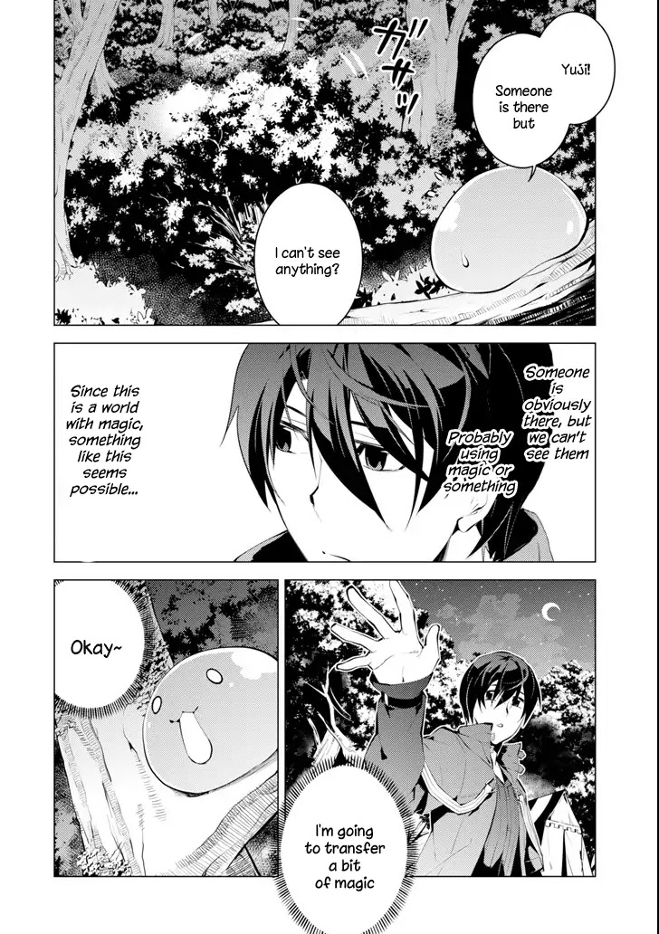 Tensei Kenja no Isekai Raifu ~Daini no Shokugyo wo Ete, Sekai Saikyou ni Narimashita~ Chapter 4 - Page 1