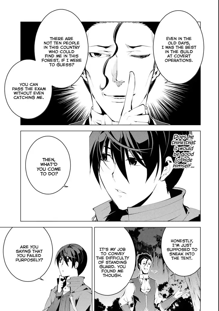 Tensei Kenja no Isekai Raifu ~Daini no Shokugyo wo Ete, Sekai Saikyou ni Narimashita~ Chapter 4 - Page 10