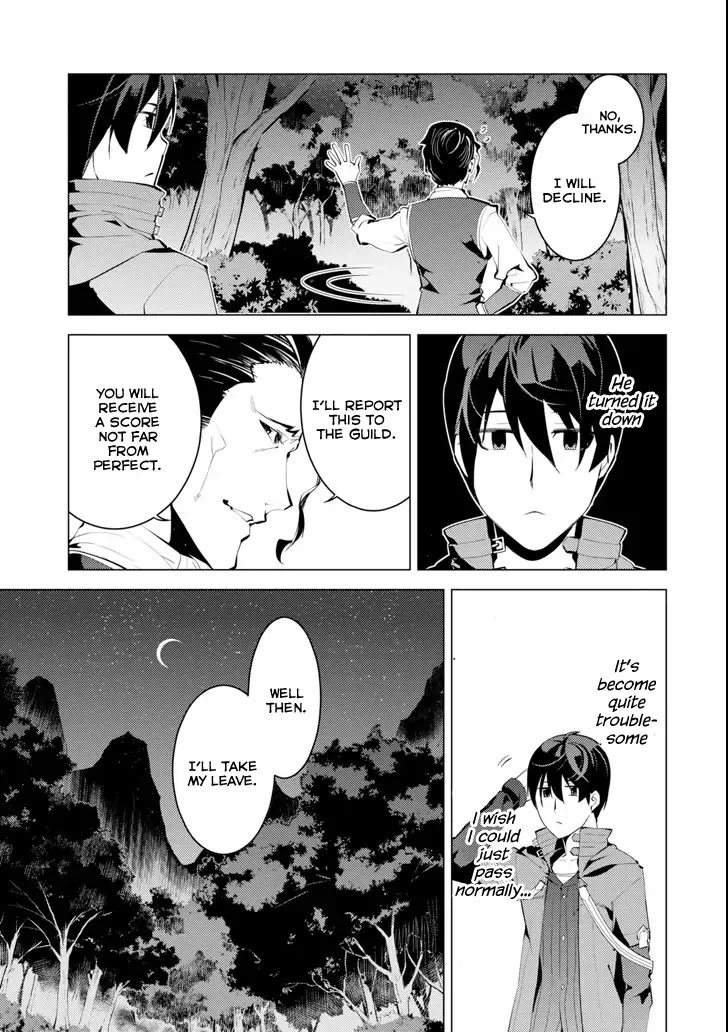 Tensei Kenja no Isekai Raifu ~Daini no Shokugyo wo Ete, Sekai Saikyou ni Narimashita~ Chapter 4 - Page 12