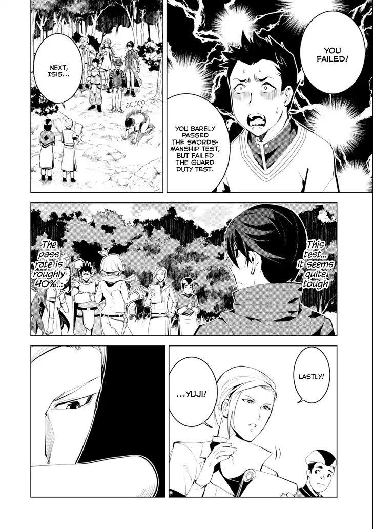 Tensei Kenja no Isekai Raifu ~Daini no Shokugyo wo Ete, Sekai Saikyou ni Narimashita~ Chapter 4 - Page 15