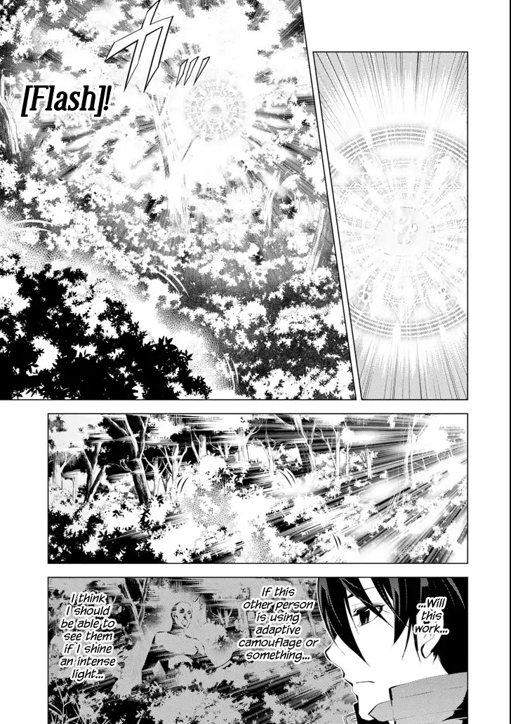 Tensei Kenja no Isekai Raifu ~Daini no Shokugyo wo Ete, Sekai Saikyou ni Narimashita~ Chapter 4 - Page 2