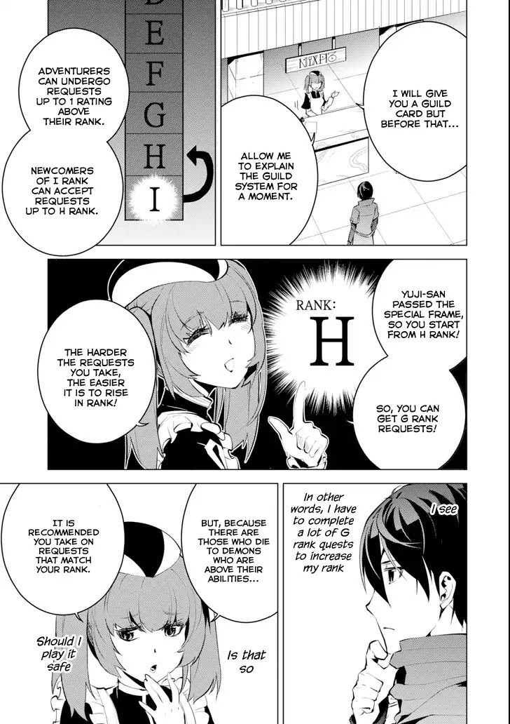 Tensei Kenja no Isekai Raifu ~Daini no Shokugyo wo Ete, Sekai Saikyou ni Narimashita~ Chapter 4 - Page 20