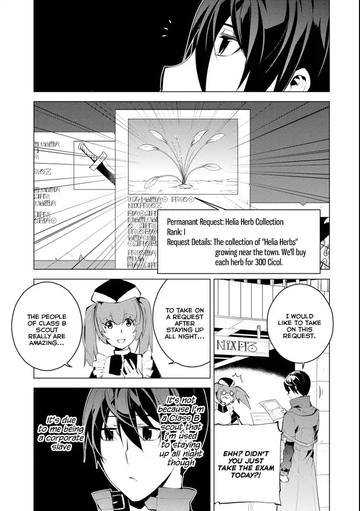 Tensei Kenja no Isekai Raifu ~Daini no Shokugyo wo Ete, Sekai Saikyou ni Narimashita~ Chapter 4 - Page 22