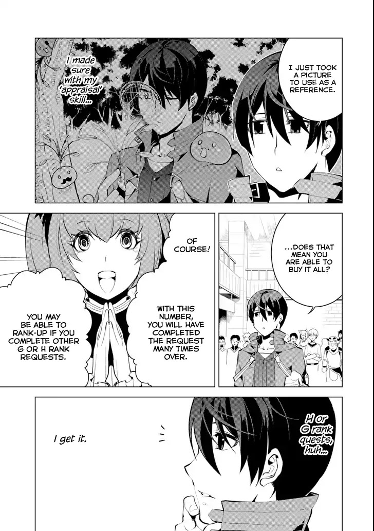 Tensei Kenja no Isekai Raifu ~Daini no Shokugyo wo Ete, Sekai Saikyou ni Narimashita~ Chapter 4 - Page 26
