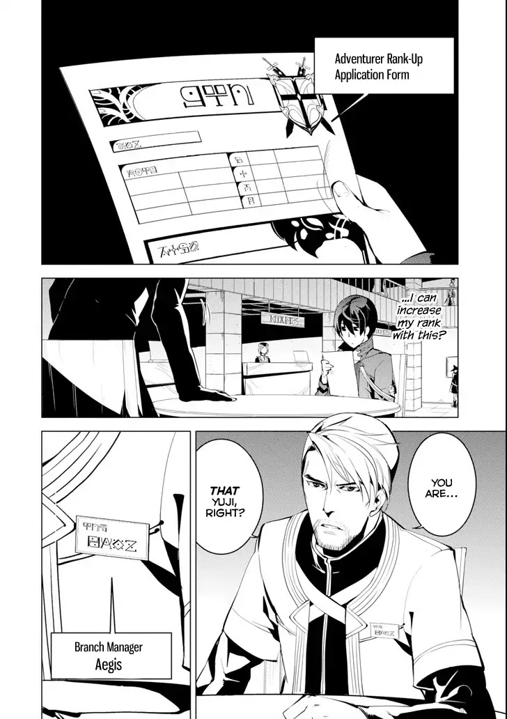 Tensei Kenja no Isekai Raifu ~Daini no Shokugyo wo Ete, Sekai Saikyou ni Narimashita~ Chapter 4 - Page 29