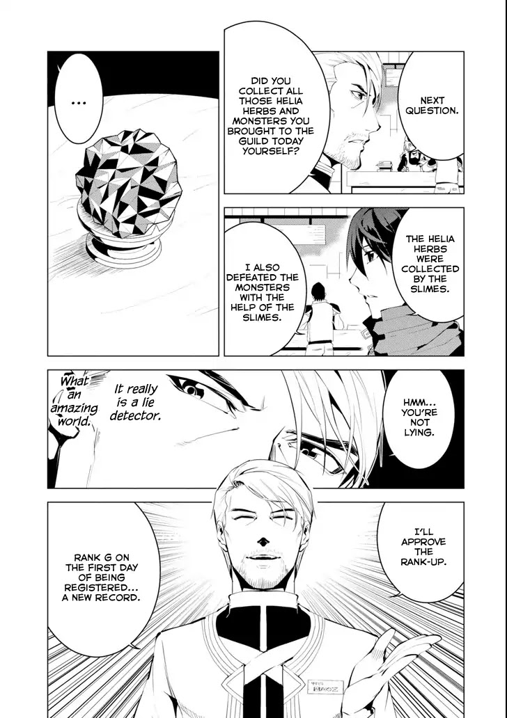 Tensei Kenja no Isekai Raifu ~Daini no Shokugyo wo Ete, Sekai Saikyou ni Narimashita~ Chapter 4 - Page 32