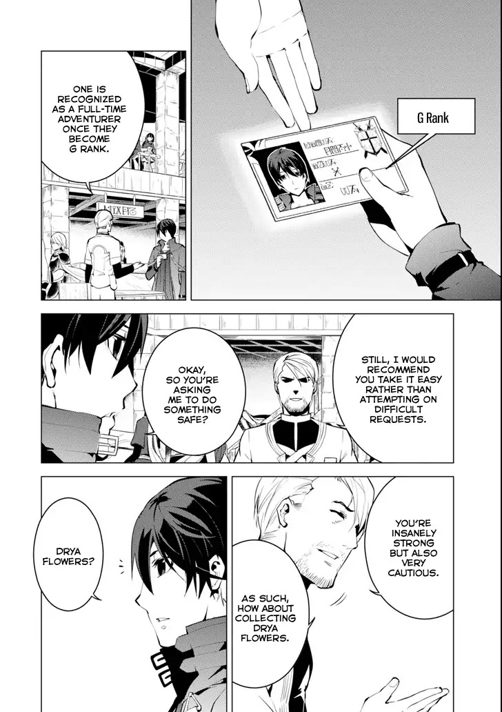 Tensei Kenja no Isekai Raifu ~Daini no Shokugyo wo Ete, Sekai Saikyou ni Narimashita~ Chapter 4 - Page 33