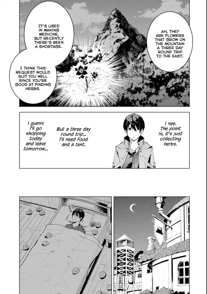 Tensei Kenja no Isekai Raifu ~Daini no Shokugyo wo Ete, Sekai Saikyou ni Narimashita~ Chapter 4 - Page 34