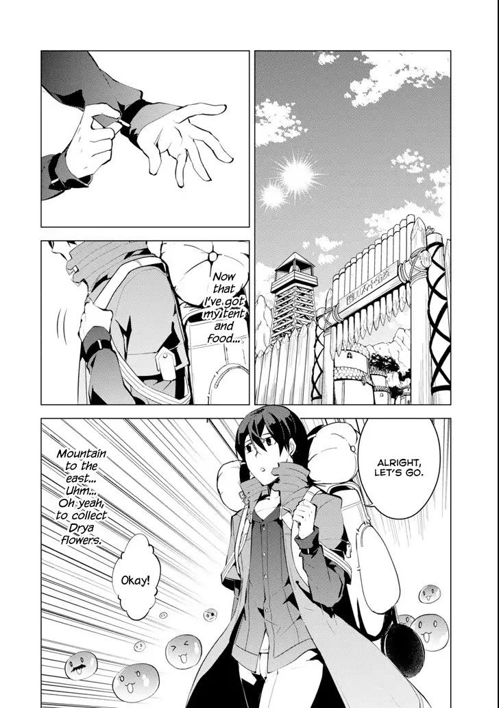 Tensei Kenja no Isekai Raifu ~Daini no Shokugyo wo Ete, Sekai Saikyou ni Narimashita~ Chapter 4 - Page 35
