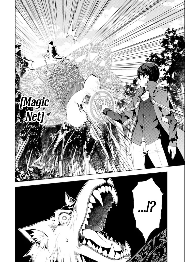 Tensei Kenja no Isekai Raifu ~Daini no Shokugyo wo Ete, Sekai Saikyou ni Narimashita~ Chapter 4 - Page 41