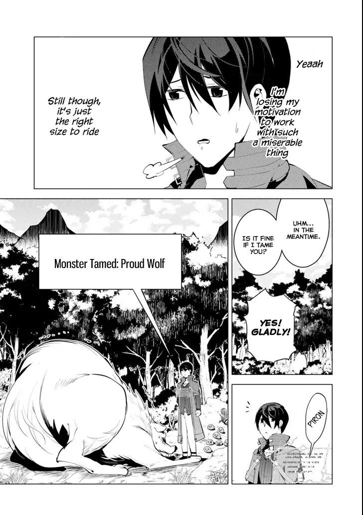 Tensei Kenja no Isekai Raifu ~Daini no Shokugyo wo Ete, Sekai Saikyou ni Narimashita~ Chapter 4 - Page 44