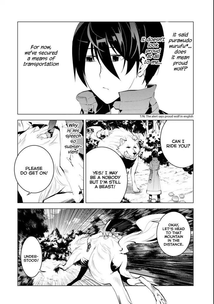 Tensei Kenja no Isekai Raifu ~Daini no Shokugyo wo Ete, Sekai Saikyou ni Narimashita~ Chapter 4 - Page 45
